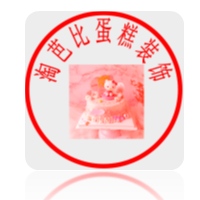 淘芭比蛋糕装饰用品店