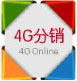 4G5G分销店