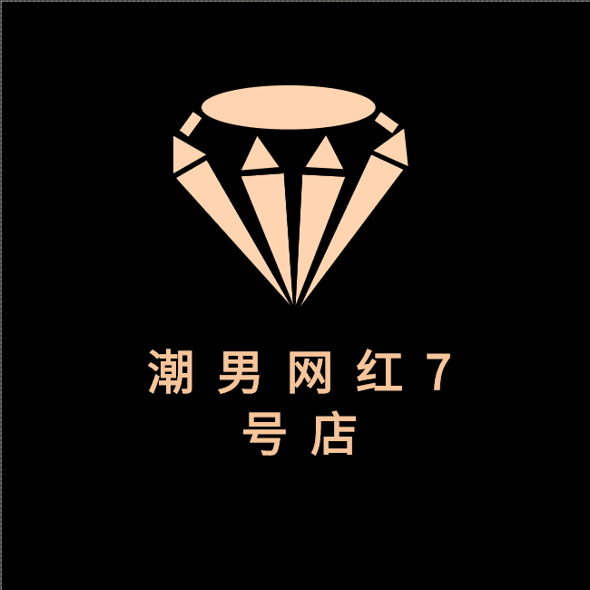 潮男网红7号店