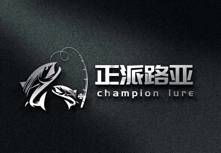 正派路亚