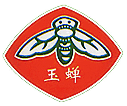 杭州仁义豆腐皮厂