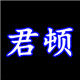 气动元件管件销售中心的LOGO