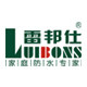 雷邦仕防水店的LOGO