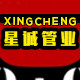 星诚水暖建材