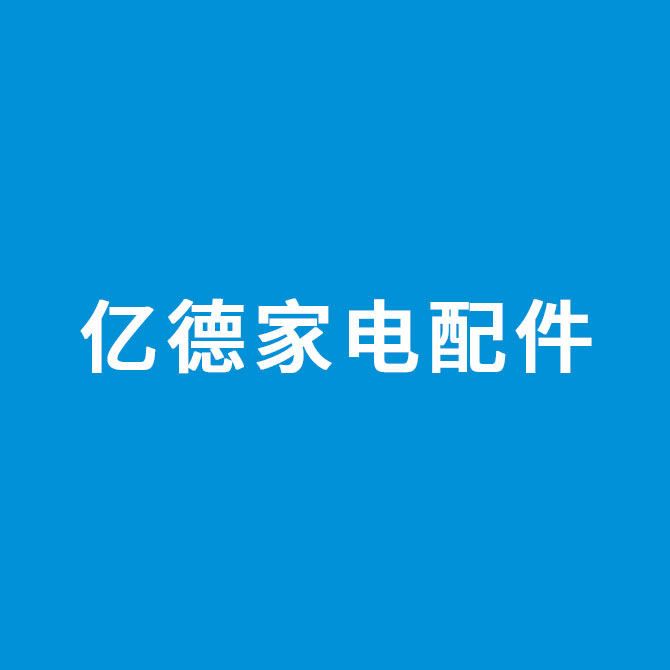 大王印刷