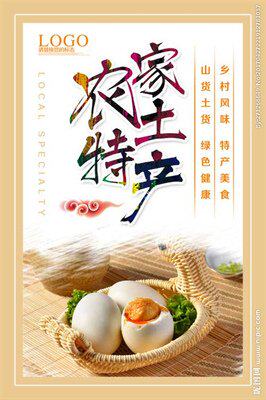 麻城琳子土特产超市的LOGO