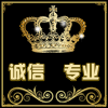 沧州东科薄膜开关面板的LOGO