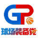 球场装备党的LOGO