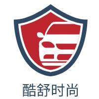 酷舒时尚车品店