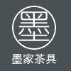 墨家茶具