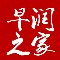 早润之家 健康生活的LOGO