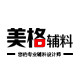 美格辅料