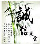 固泰焊接材料