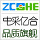中采亿合科技旗下品牌店的LOGO