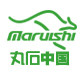 Maruishi丸石中国工厂