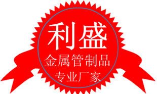 利盛汽车外部装备店的LOGO