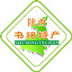 书铭特产店