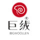 巨绒厂家店
