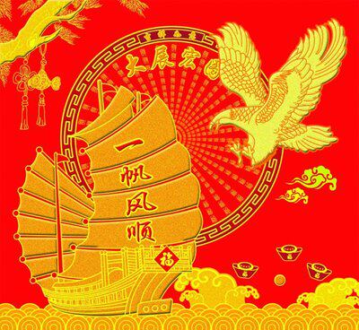 顺风快递用品的LOGO