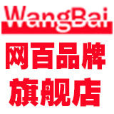 收银机条码批发企业店
