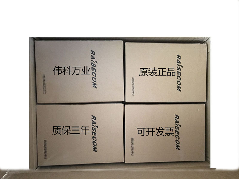 伟科万业
