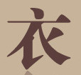 凯旋服全国批发商