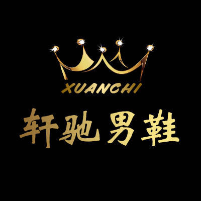 轩驰男鞋