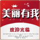俏柔美业用品店的LOGO