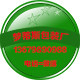 佛山市梦蒂斯包装厂的LOGO