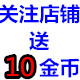 壹粒金