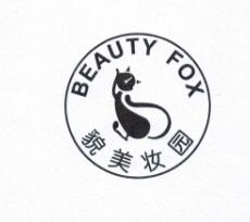美狐粉扑批发化妆海绵的LOGO