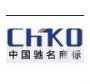 长江电气销售有限公司