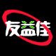 苏州友益佳酒店用品批发