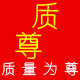 厂发茶叶包装 定制的LOGO