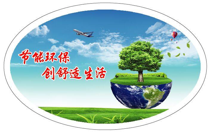 跃达飞 空调