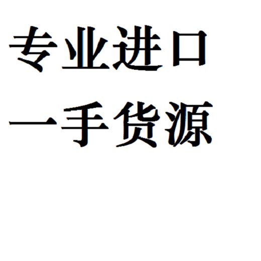 谷钰行干果