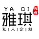 雅琪数码网络