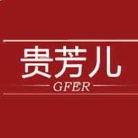 贵芳儿服饰店