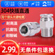 金汉阀门管件