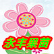 广西永丰果苗种植场