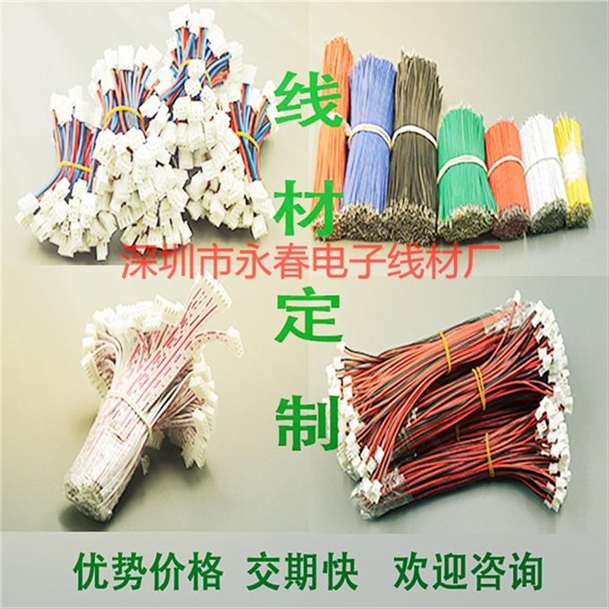 永春线材工厂店
