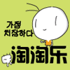 朝流前线精品批发城的LOGO