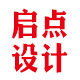 启点创意设计的LOGO