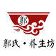 郭氏养生坊的LOGO