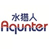 水猎人Aqunter