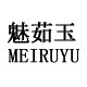 吖魅好品质