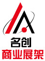 新创意亚克力制品厂