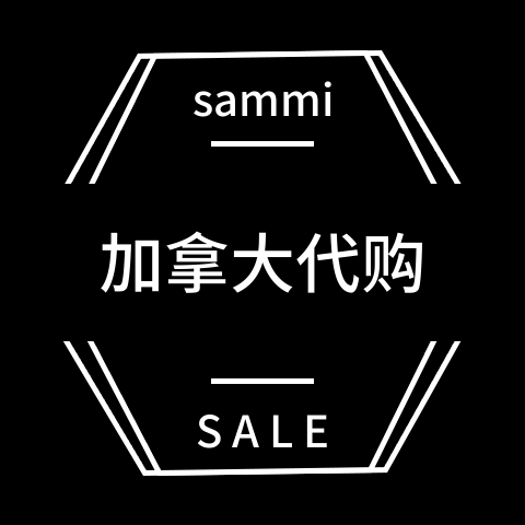 Sammi加拿大代购