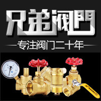 兄弟阀门水暖五金建材的LOGO