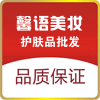 馨语美妆护肤品店的LOGO